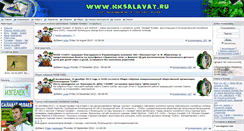 Desktop Screenshot of hksalavat.ru