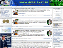 Tablet Screenshot of hksalavat.ru